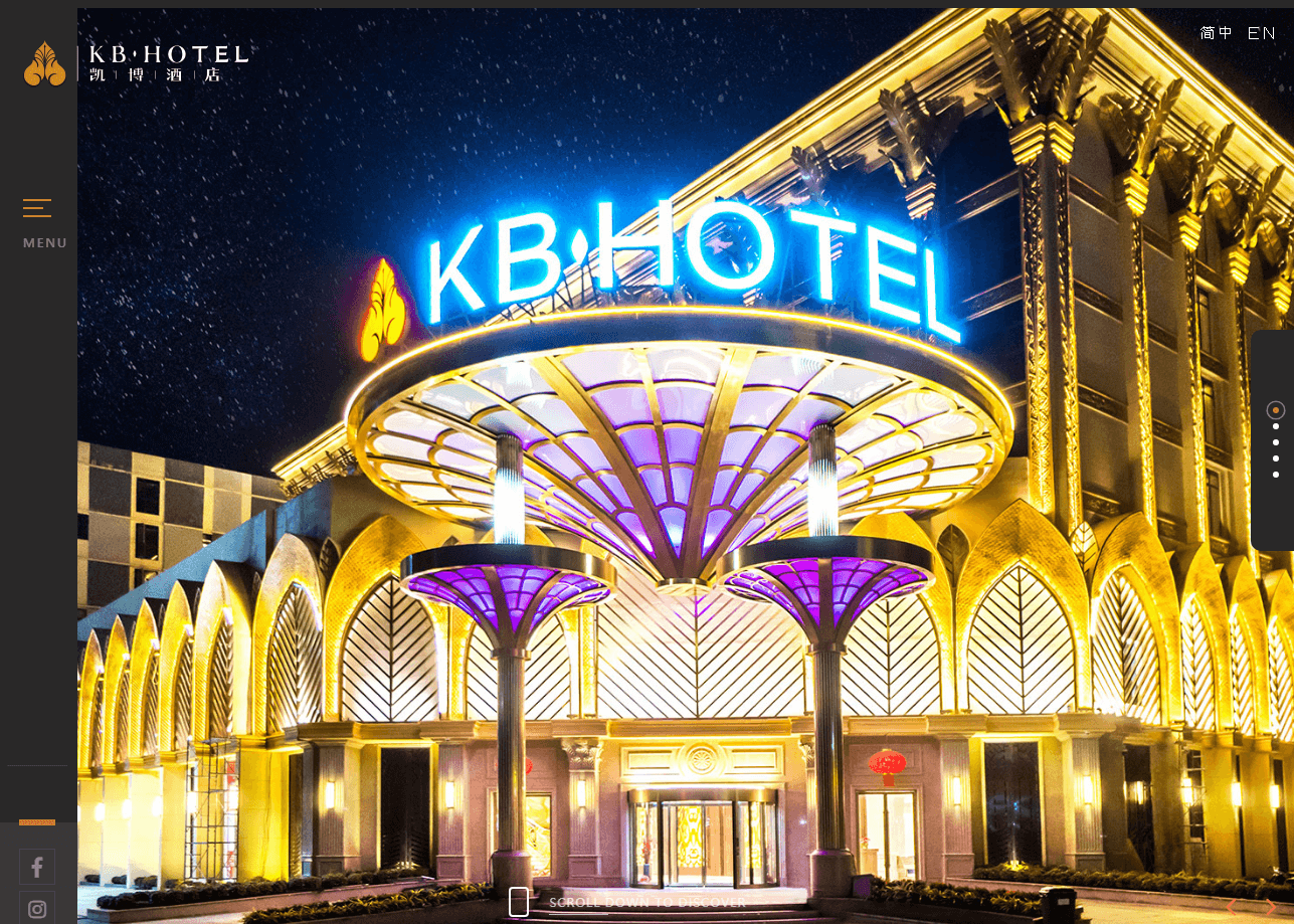 智能酒店案例，智能酒店解決方案