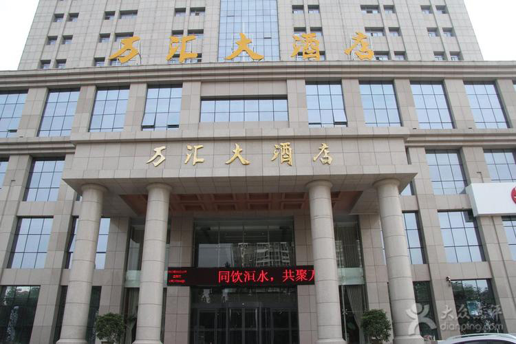 周口萬匯酒店：智能酒店客控系統(tǒng)帶來旅居新體驗